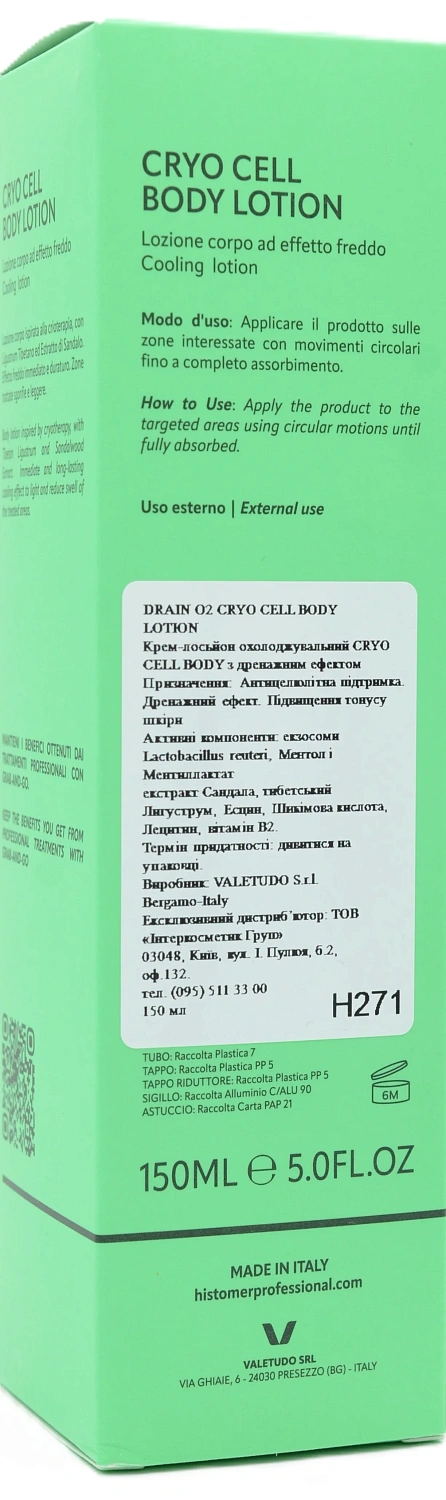 Крем-лосьйон із дренажним ефектом / Cryo cell body lotion / Histomer