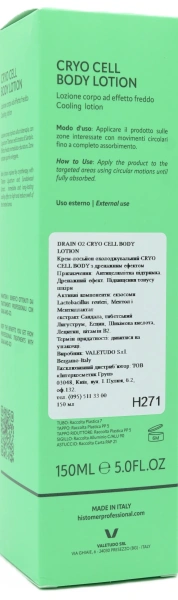 Крем-лосьйон із дренажним ефектом / Cryo cell body lotion / Histomer купить