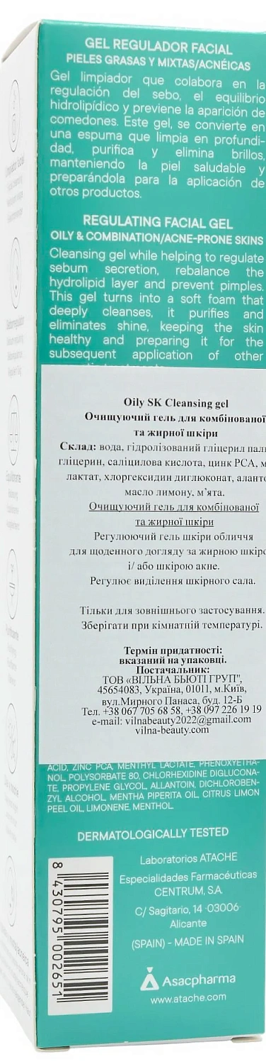 Очищуючий гель для жирної шкіри / Oily SK Cleansing Gel / Atache