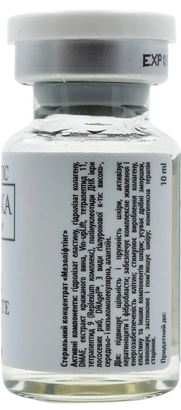 Стерильный концентрат «Мезолифтинг» / STERILE CONCENTRATE «Mesolifting» / Pharmіka купить