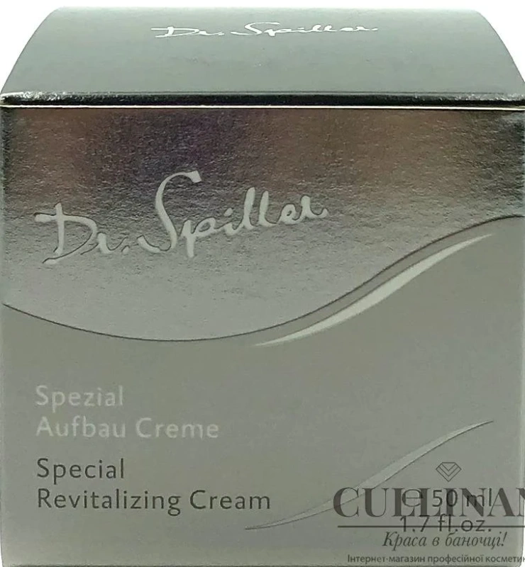 Восстанавливающий крем для гиперчувствительной кожи / SPECIAL REVITALIZING CREAM / Dr. Spiller купить