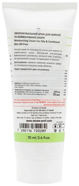 Увлажняющий крем для жирной и комбинированной кожи / Moisturizing Cream For Oily & Combined Skin Oil-Free / Renew купить