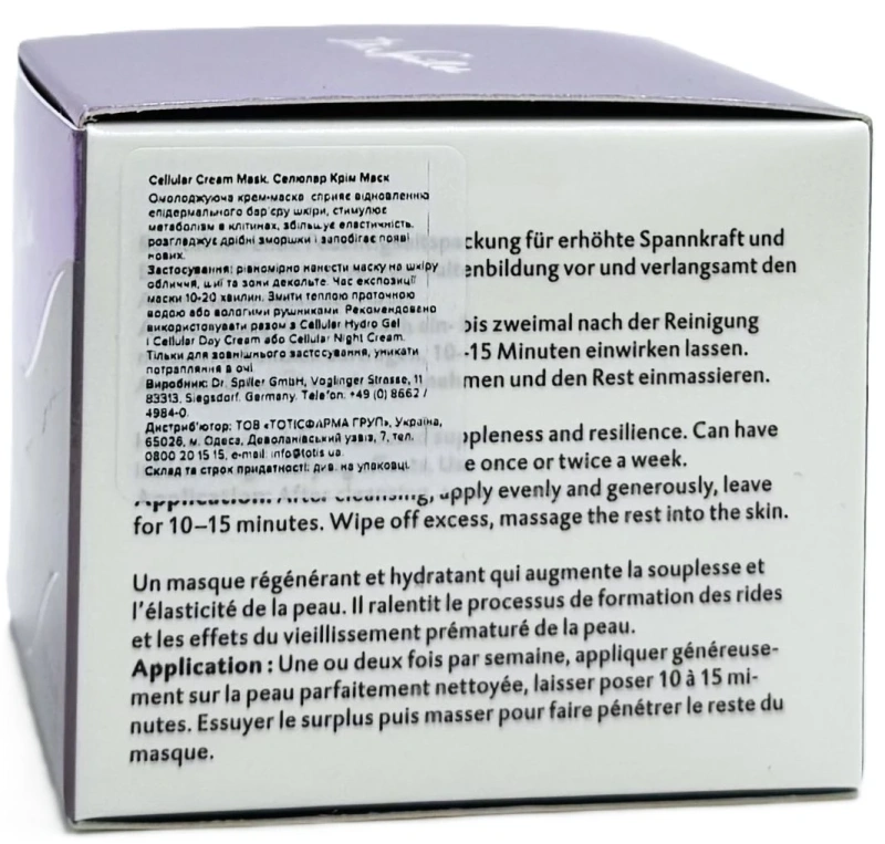 Омолаживающая крем-маска Cellular / CELLULAR CREAM MASK / Dr. Spiller купить