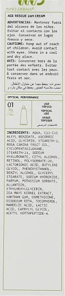 Омолаживающий крем / AGE RESCUE 24H CREAM / Innoaesthetics купить