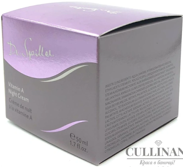 Ночной омолаживающий крем Vitamin A / VITAMIN A NIGHT CREAM / Dr. Spiller купить
