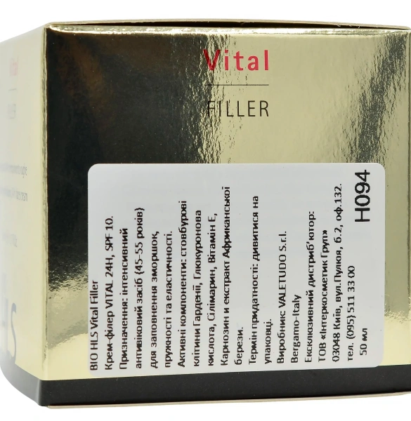 Крем-філер VITAL / Bio HLS Vital Filler / Histomer купить