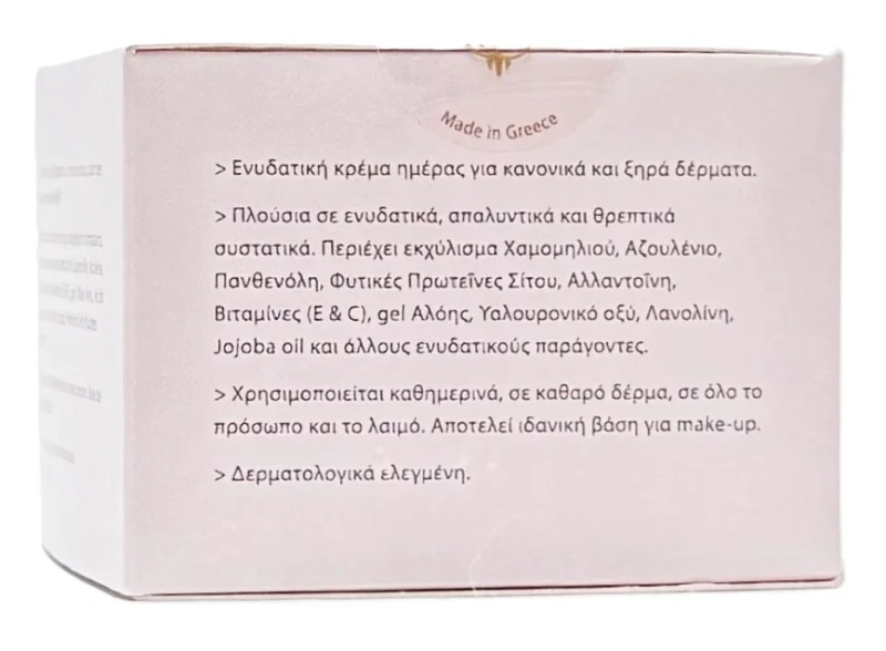 Увлажняющий дневной крем / Creme Hydratante / Yellow Rose купить
