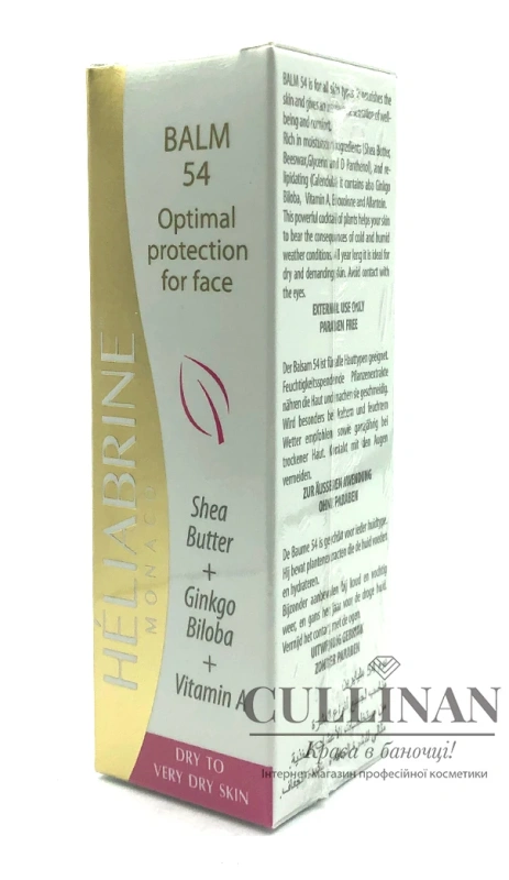 Концентрированный бальзам /  BALM 54 / Heliabrine купить