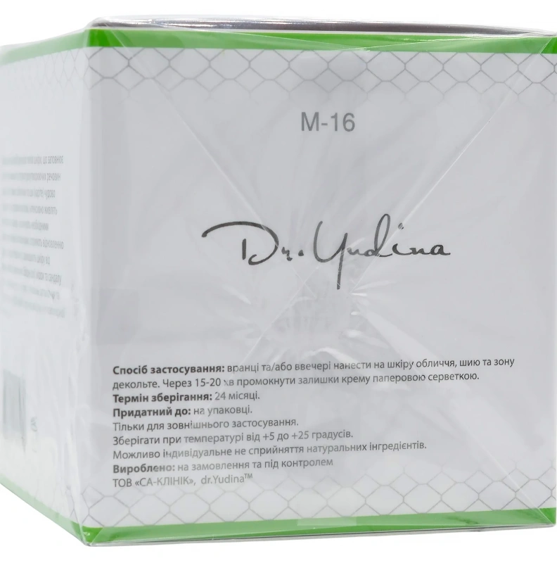 Крем живильний / Comfort-Skin cream / Dr. Yudina купить