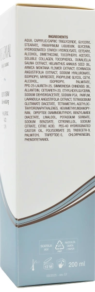 Биоревитализирующий крем с гиалуроновой кислотой / Regenyal body cream / Sweet skin system купить