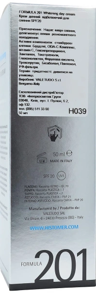 Крем дневной осветляющий для сияния  / FORMULA 201 Whitening day cream / Histomer купить