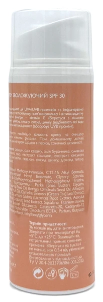Крем увлажняющий с SPF30 / Moisturizing Cream SPF30 / KleoDerma купить