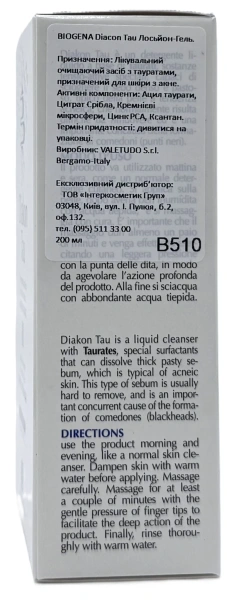 Лосьон з тауратами / DIAKON TAU / Biogena купить