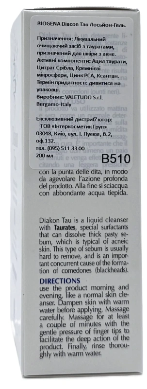 Лосьон з тауратами / DIAKON TAU / Biogena купить