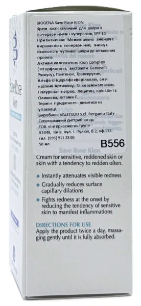 Крем заспокійливий для шкіри з почервонінням і куперозом SPF 10 / Save Rose Kion Сream / Biogena купить