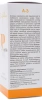 Увлажняющая сыворотка «SKIN PEPTIDE» / Dr. Yudina купить
