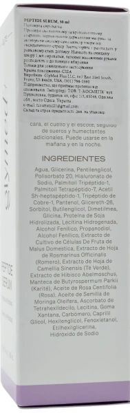 Пептидная антиоксидантная сыворотка / Peptide Serum / GlyMed Plus купить