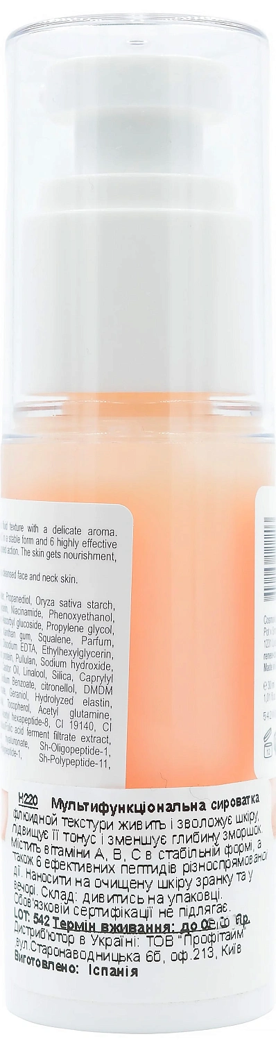 Сыворотка витаминизированная пептидная / Vita-Active Peptide Serum / Derma Series