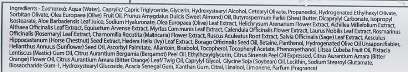 Увлажняющее молочко для тела / Herbal Body Milk / Yellow Rose купить