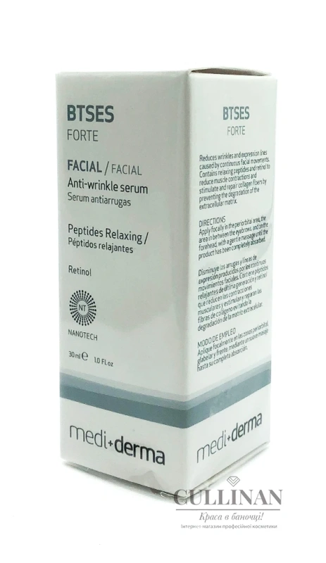 Увлажняющая сыворотка против морщин / BTSES MOISTURIZING SERUM / Sesderma купить