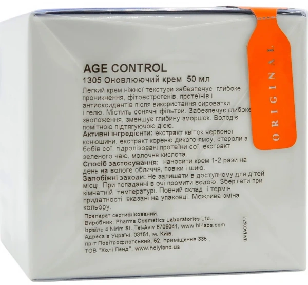 Обновляющий крем для увядающей кожи с фитоэстрогенами / AGE CONTROL RENEWAL CREAM / Holy Land купить