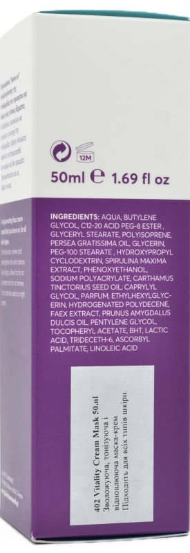 Зволожуюча, тонізуюча і відновлююча маска-крем / Vitality Cream Mask / JULIETTE ARMAND купить