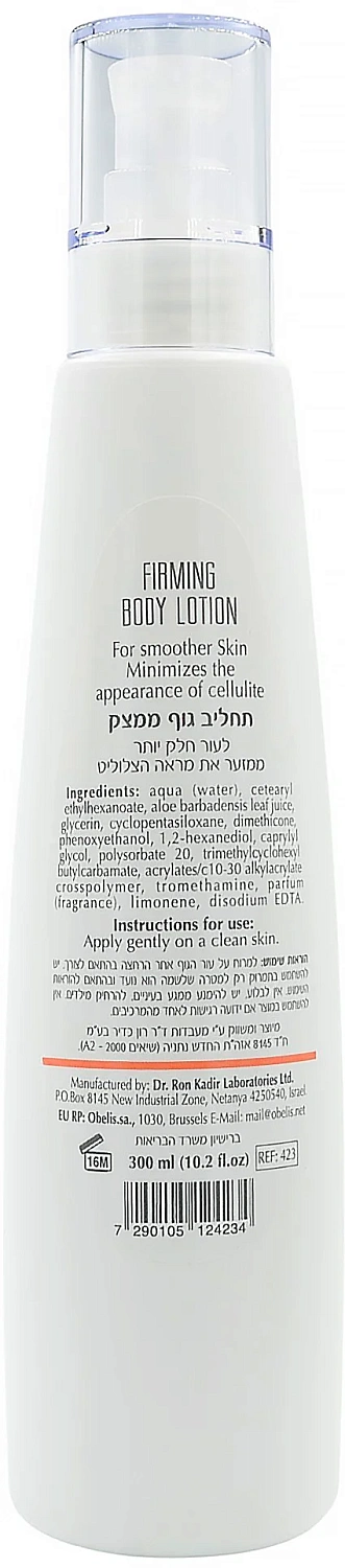 Зміцнюючий лосьйон для тіла / Firming Body Lotion / Dr.Kadir