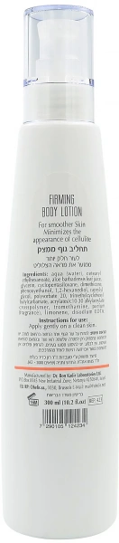 Зміцнюючий лосьйон для тіла / Firming Body Lotion / Dr.Kadir купить