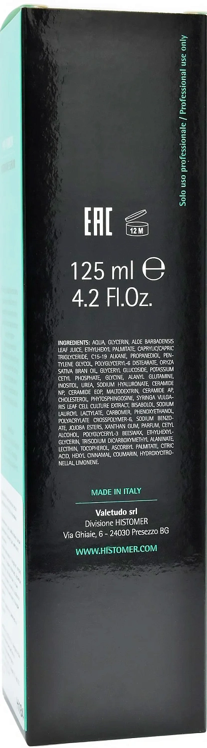 Сыворотка интенсивная для комбинированной кожи / HY-Touch intensive serum / Histomer