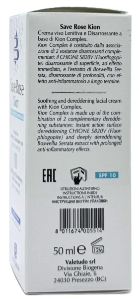 Крем для кожи с покраснением и куперозом SPF10 / Save Rose Kion Сream / Biogena купить