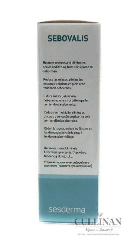 Крем для лица Себовалис / SEBOVALIS FACIAL СREAM / Sesderma купить