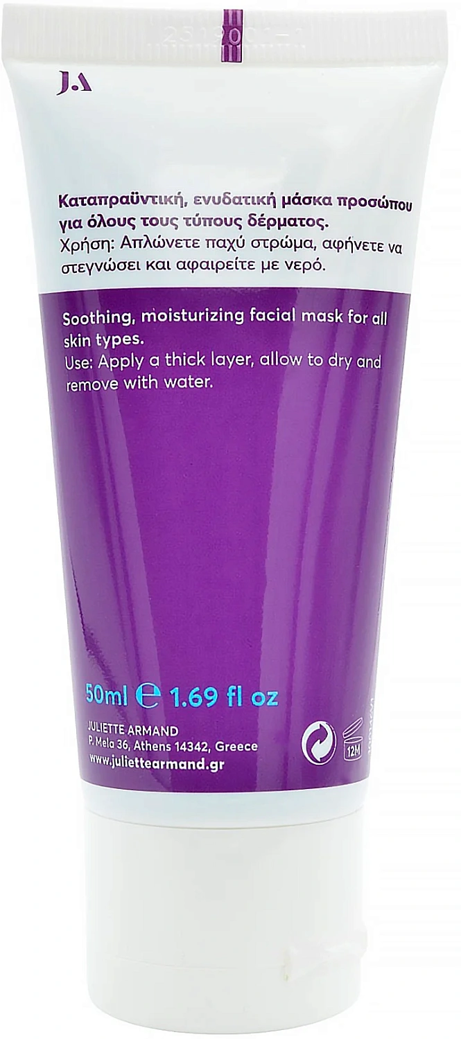 Маска, снимающая раздражение и успокаивающая кожу / Azulene Calming Mask / JULIETTE ARMAND