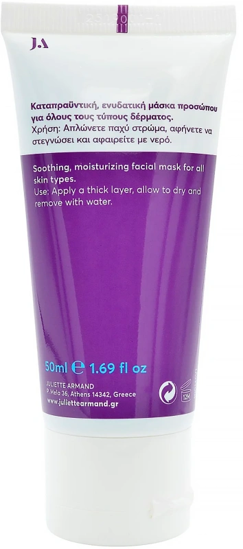 Маска, снимающая раздражение и успокаивающая кожу / Azulene Calming Mask / JULIETTE ARMAND купить