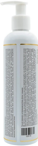 Гель для умывания с активированным углем: детокс и очищение / GEL CARBON cleansing DETOX & PURE / pHarmika купить