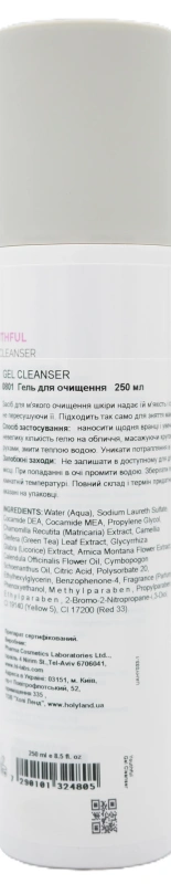 Очищувач для молодої шкіри / YOUTHFUL GEL CLEANSER / Holy Land купить