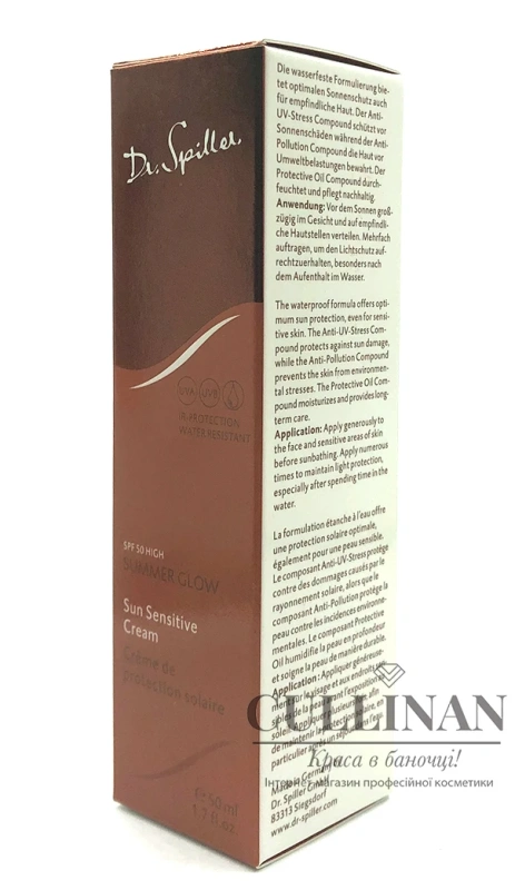 Солнцезащитный крем для лица SPF50 / SUN SENSITIVE CREAM SPF50 / Dr. Spiller купить