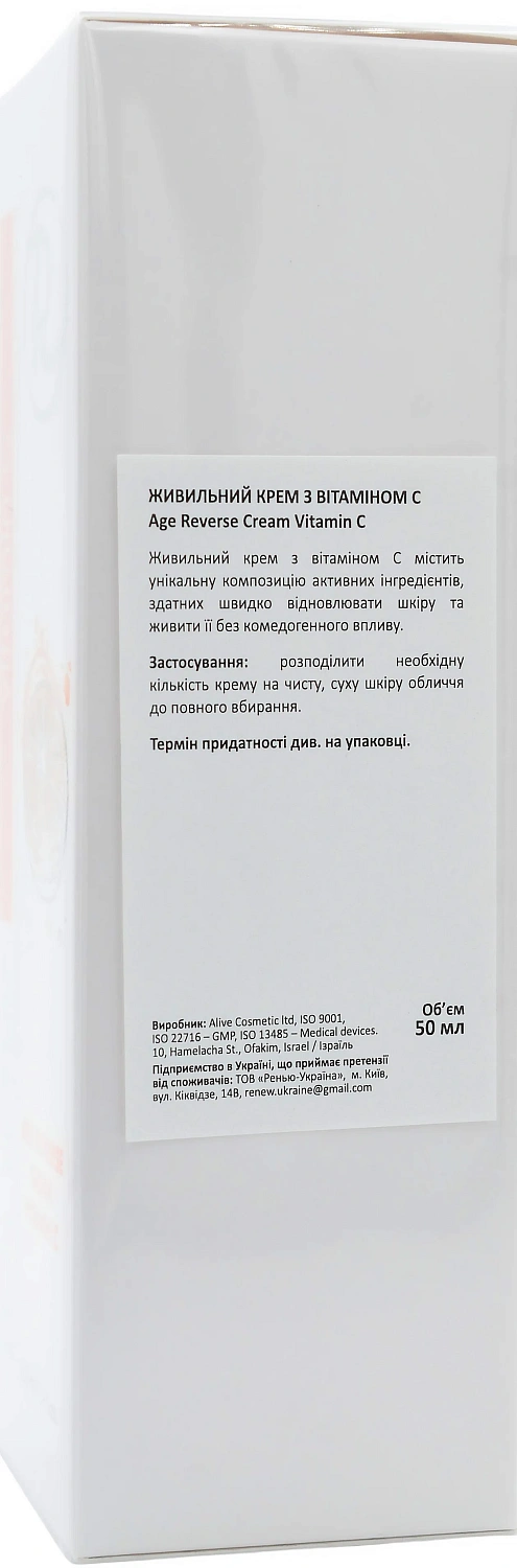 Питательный крем с витамином С / Age Reverse Cream Vitamin C / Renew