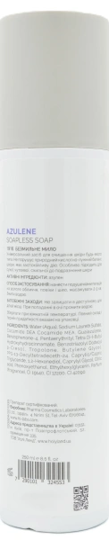 Безмыльное мыло для чувствительной кожи / AZULENE SOAPLESS SOAP / Holy Land купить