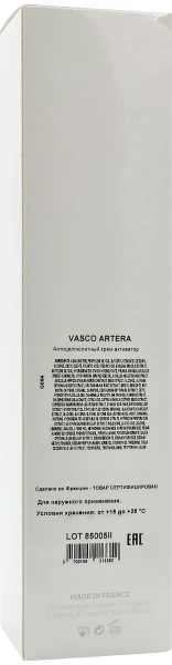 Крем для улучшения кровообращения и коррекции целлюлита / VASCO ARTERA / Gernetic купить