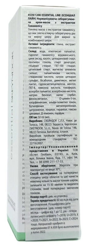 Нормализующая крем-маска / Essential Normalising Mask Cream / Skeyndor купить
