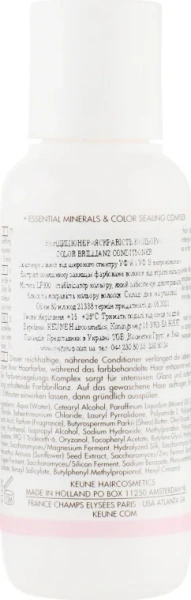 Кондиціонер «Сяйво кольору» / CARE COLOR BRILLIANZ CONDITIONER TRAVEL SIZE / Keune купить
