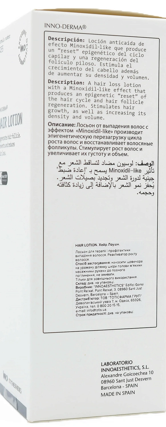 Лосьон против выпадения волос / EPIGEN HAIR LOTION / Innoaesthetics