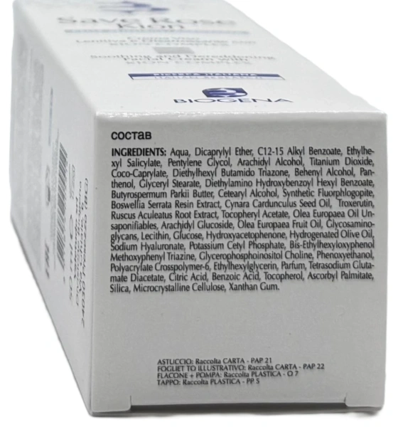 Крем для кожи с покраснением и куперозом SPF10 / Save Rose Kion Сream / Biogena купить