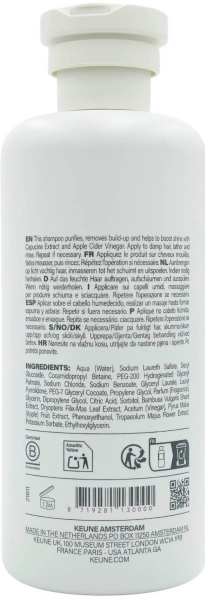 Очищаючий шампунь / Care Perfect Clarity Shampoo / Keune  купить