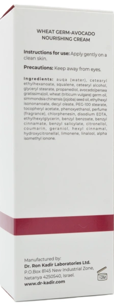 Поживний крем з олією зародків пшениці та авокадо / Wheat Germ Oil And Avocado Nourishing Cream / Dr.Kadir купить