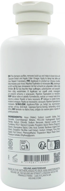 Очищаючий шампунь / Care Perfect Clarity Shampoo / Keune  купить