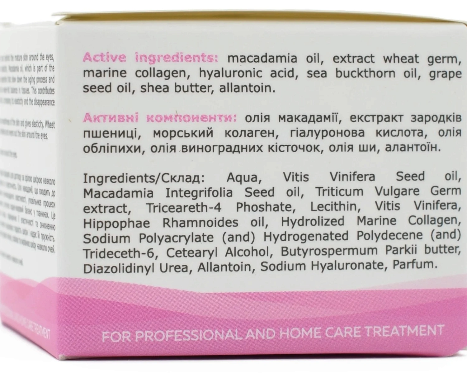 Крем для шкіри навколо очей / Eye cream / KleoDerma