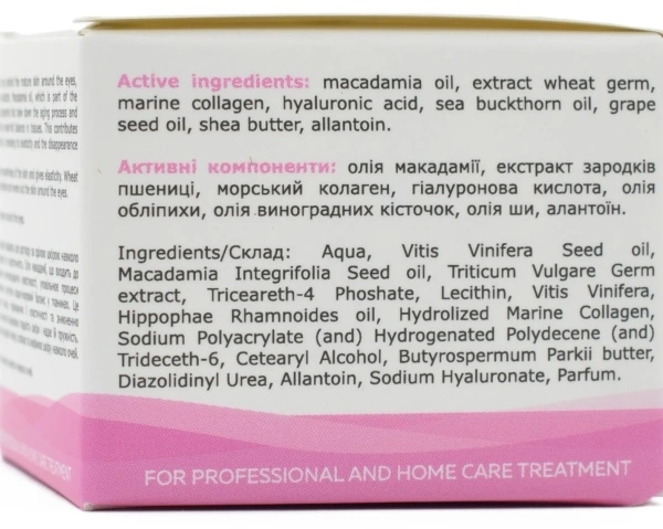 Крем для шкіри навколо очей / Eye cream / KleoDerma купить