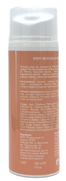 Крем увлажняющий с SPF30 / Moisturizing Cream SPF30 / KleoDerma купить