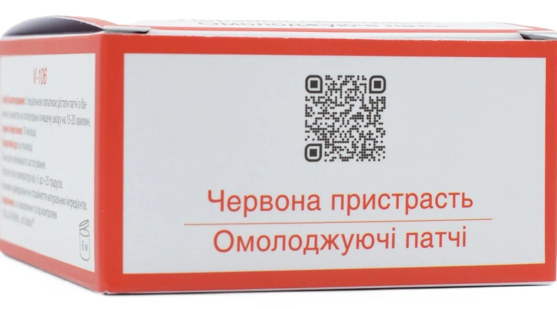 Гідрогелеві патчі / «Пристрасний червоний» 60 шт / Dr. Yudina купить